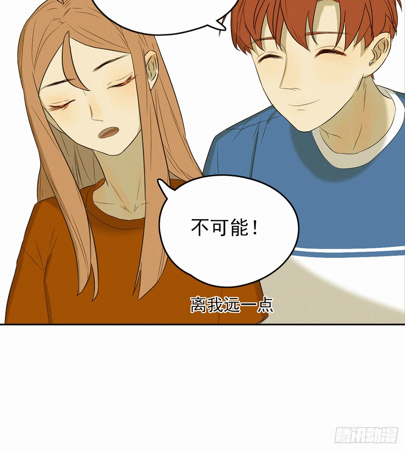 终于见面啦(1/2)-第9话