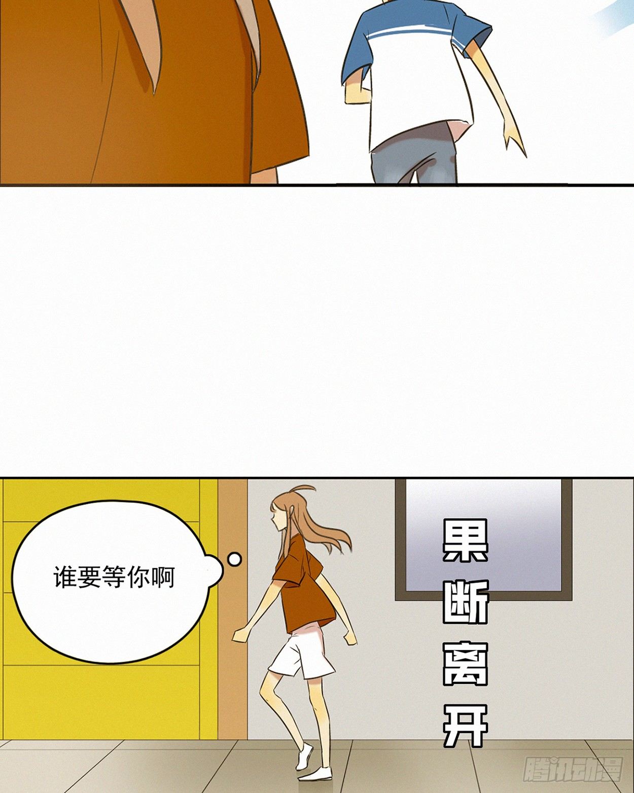 终于见面啦(1/2)-第9话
