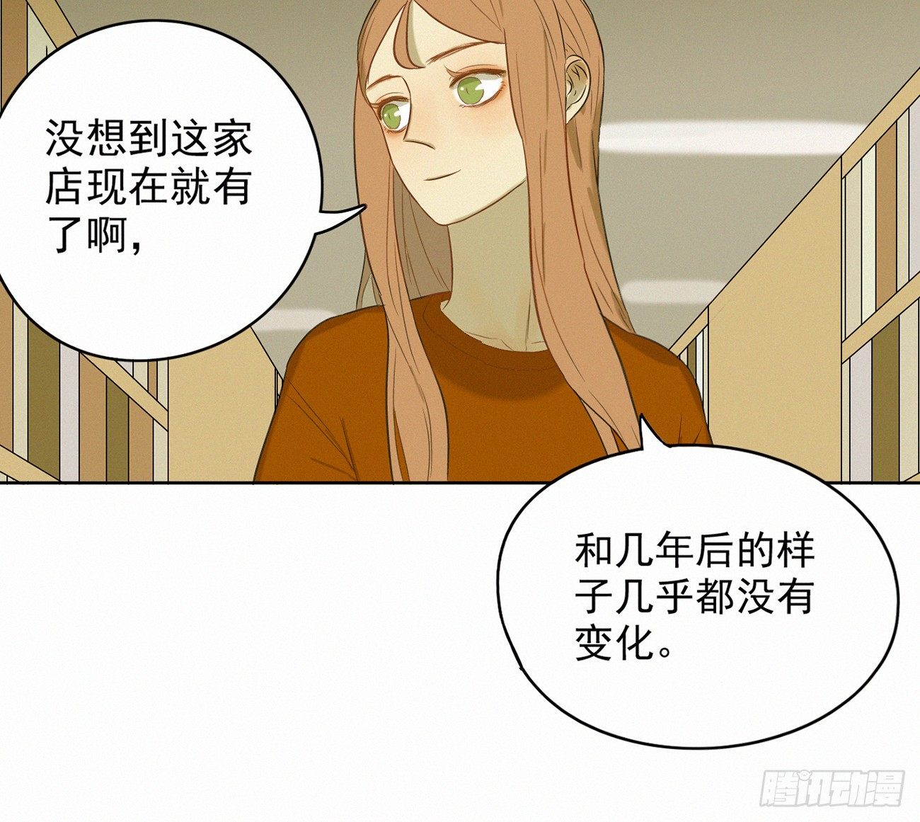 终于见面啦(1/2)-第9话