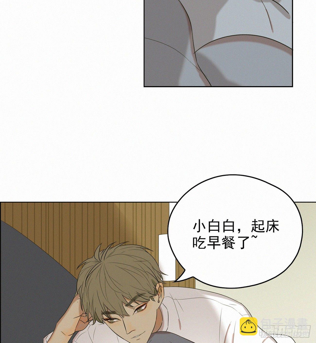 终于见面啦(1/2)-第9话