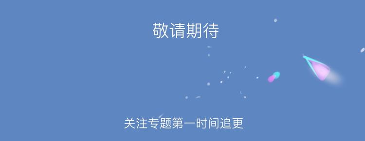 贫困少女X非人少年-第1话