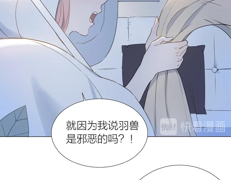 第10话 恶心？(1/2)-第11话