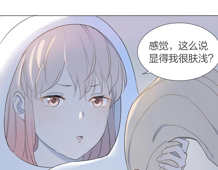 第10话 恶心？(1/2)-第11话