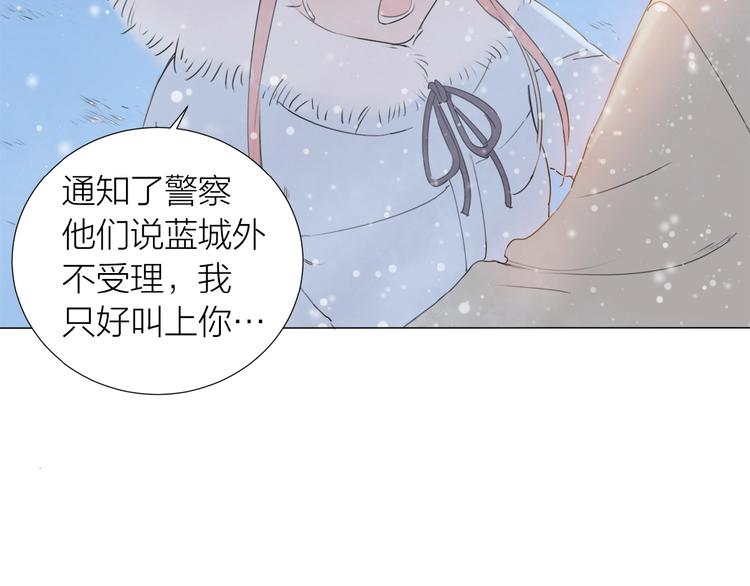 第12话 眼泪(1/2)-第13话