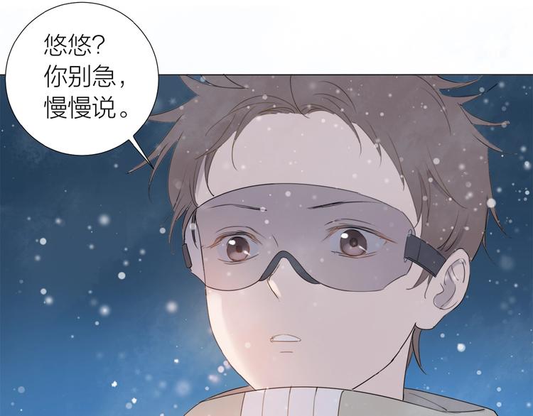 第12话 眼泪(1/2)-第13话