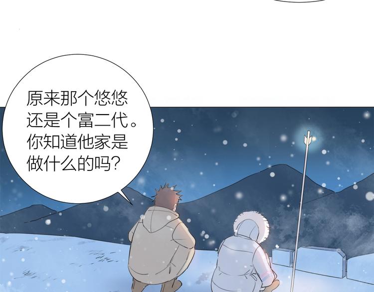 第12话 眼泪(1/2)-第13话