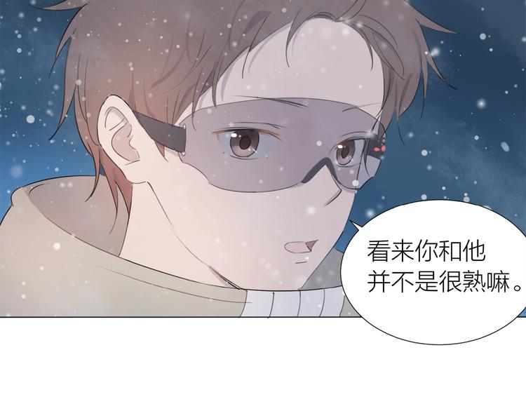 第12话 眼泪(1/2)-第13话