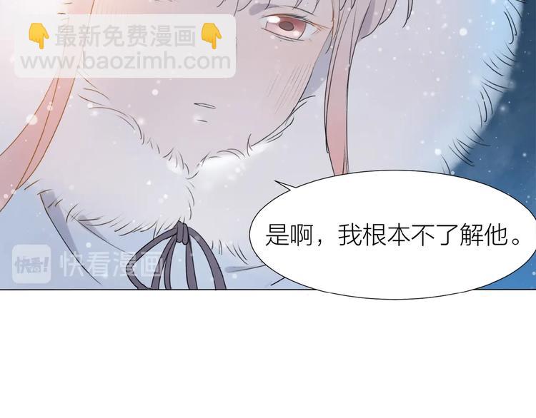 第12话 眼泪(1/2)-第13话