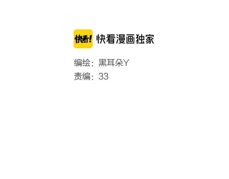 第12话 眼泪(1/2)-第13话