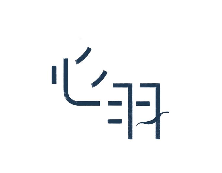 第14话 绿洲会(1/2)-第15话