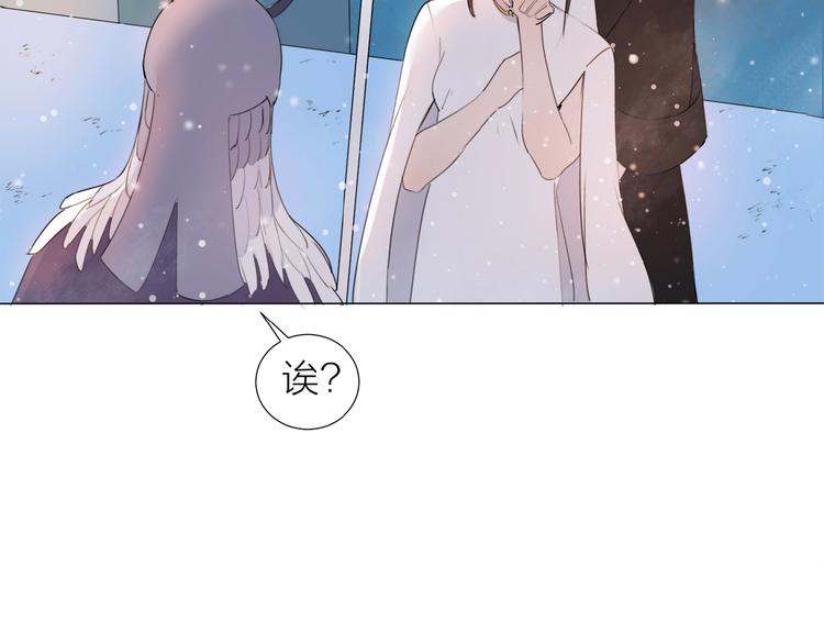 第14话 绿洲会(1/2)-第15话