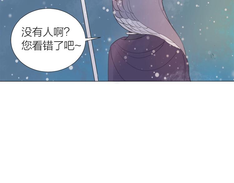 第14话 绿洲会(1/2)-第15话