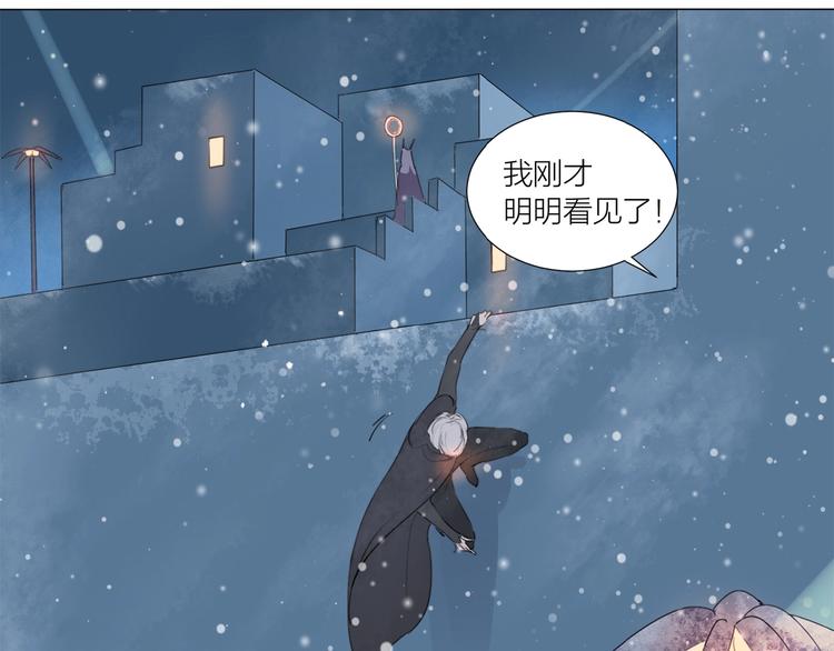 第14话 绿洲会(1/2)-第15话