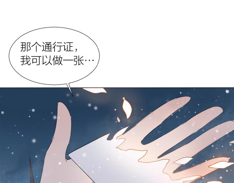 第14话 绿洲会(1/2)-第15话