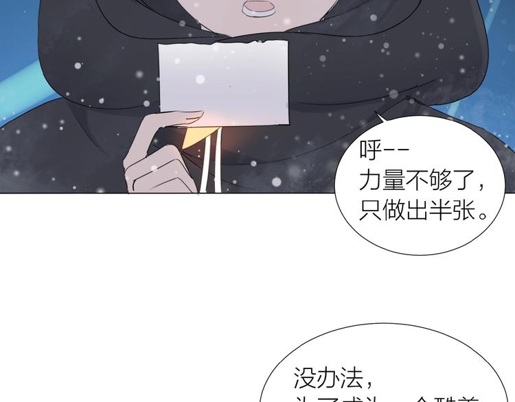 第14话 绿洲会(1/2)-第15话