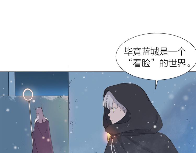 第14话 绿洲会(1/2)-第15话