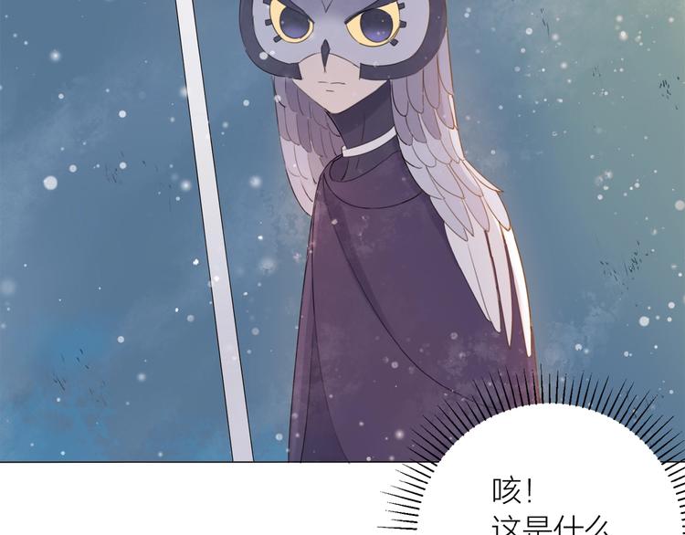 第14话 绿洲会(1/2)-第15话