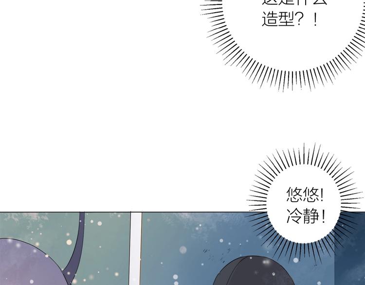 第14话 绿洲会(1/2)-第15话
