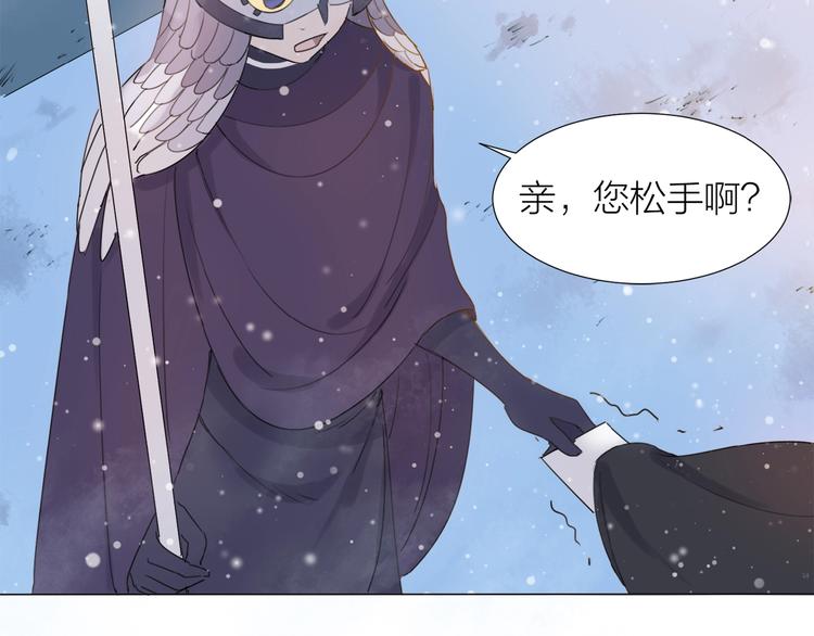 第14话 绿洲会(1/2)-第15话
