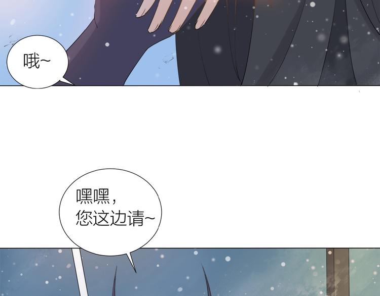 第14话 绿洲会(1/2)-第15话