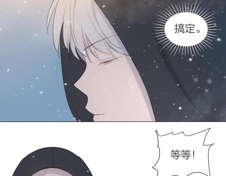 第14话 绿洲会(1/2)-第15话