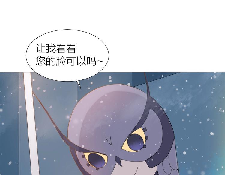 第14话 绿洲会(1/2)-第15话