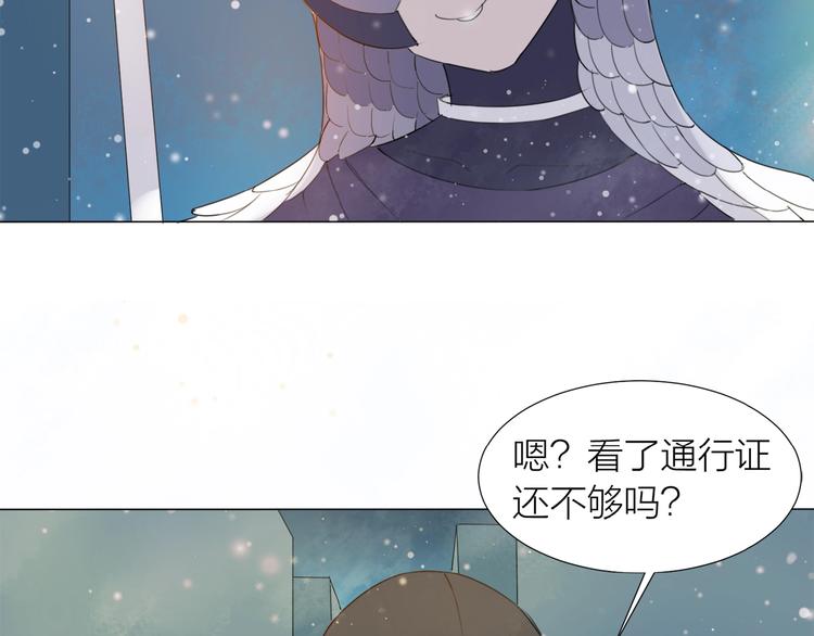 第14话 绿洲会(1/2)-第15话