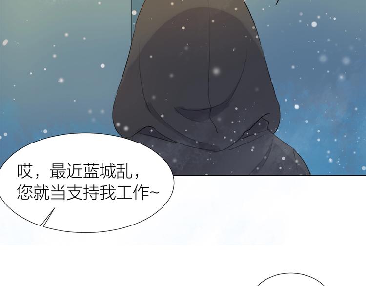 第14话 绿洲会(1/2)-第15话