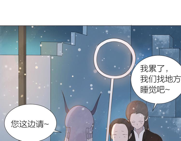 第14话 绿洲会(1/2)-第15话