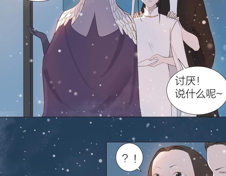 第14话 绿洲会(1/2)-第15话