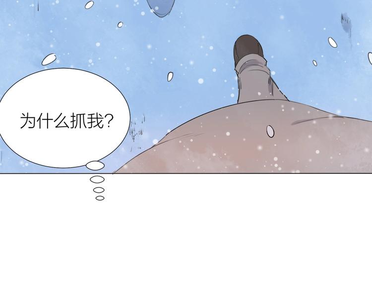 第16话 同伴(1/2)-第17话