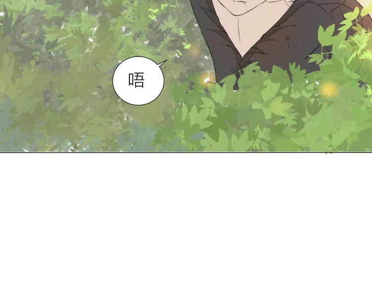 第16话 同伴(1/2)-第17话