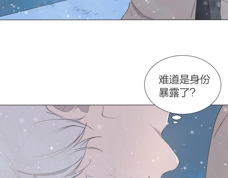 第16话 同伴(1/2)-第17话