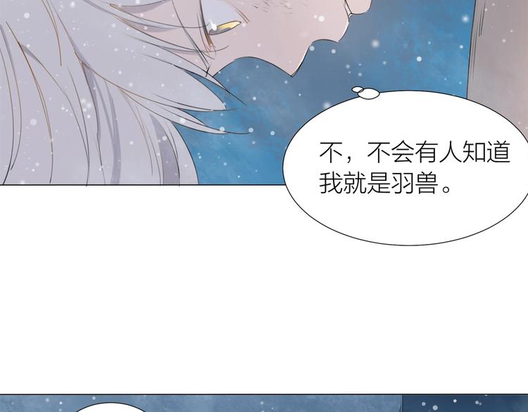 第16话 同伴(1/2)-第17话