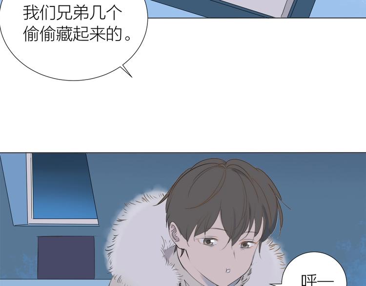 番外 童年(1/2)-第19话