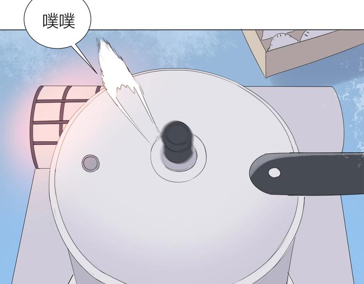 番外 童年(1/2)-第19话