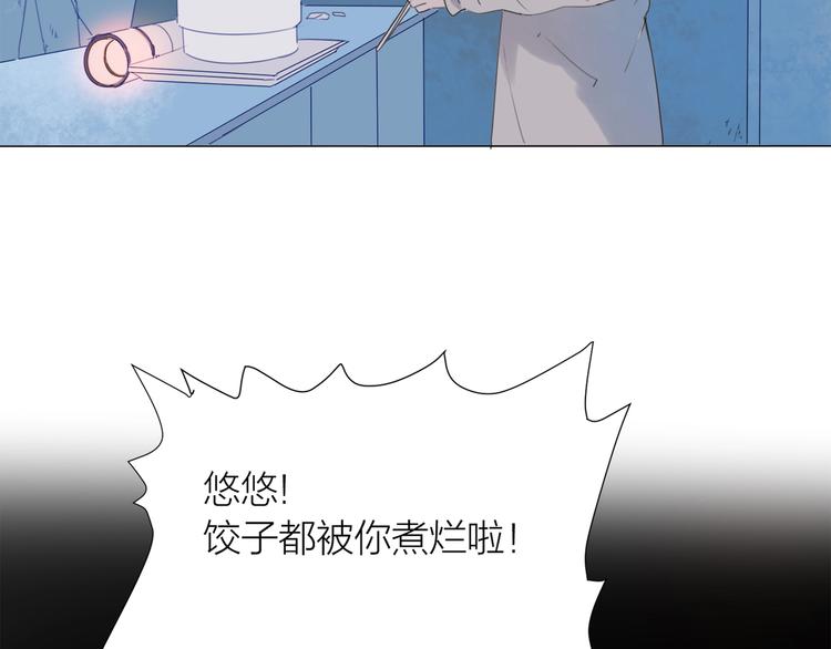 番外 童年(1/2)-第19话