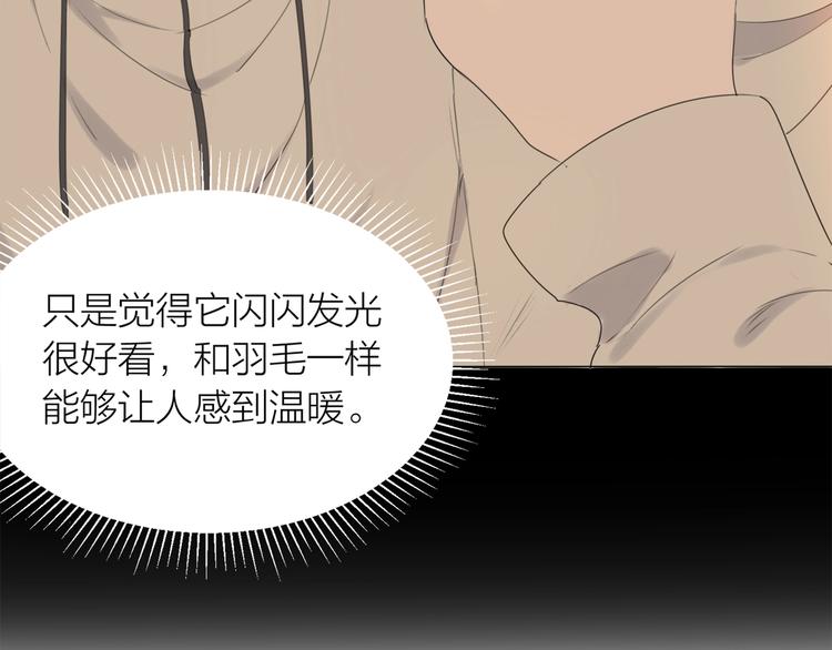 番外 童年(1/2)-第19话