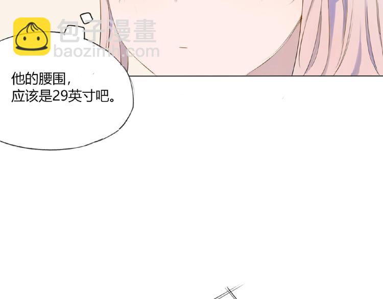 第2话 凶猛羽兽(1/2)-第3话