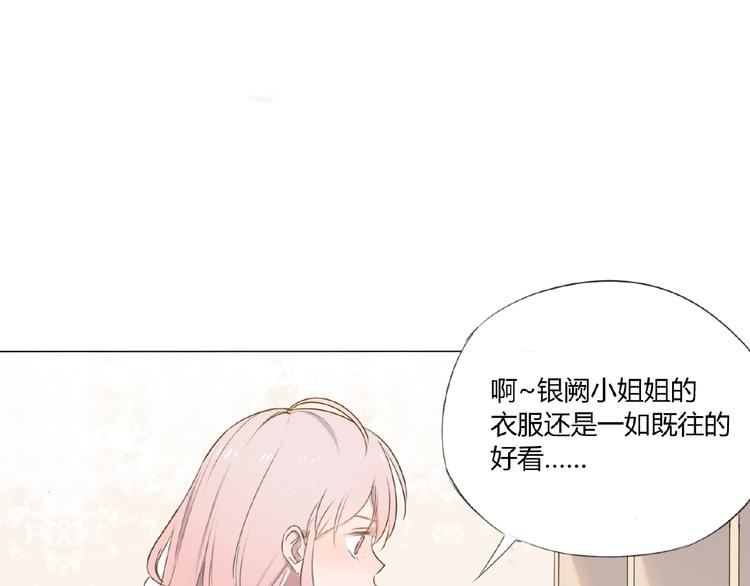 第2话 凶猛羽兽(1/2)-第3话