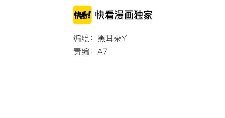 第2话 凶猛羽兽(1/2)-第3话