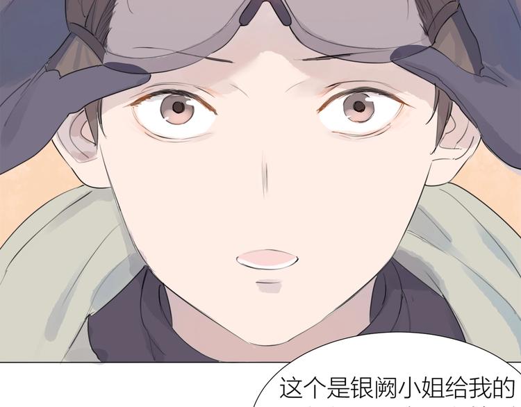 第21话 真实工作(1/2)-第23话