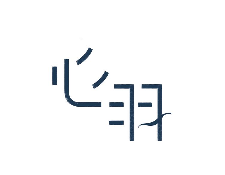 第23话 好好活下去(1/2)-第25话