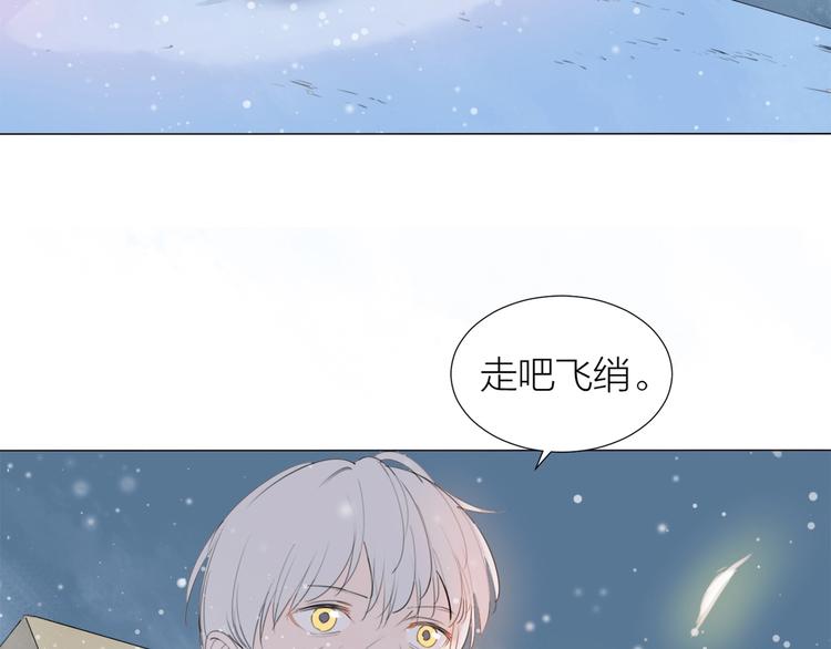 第23话 好好活下去(1/2)-第25话
