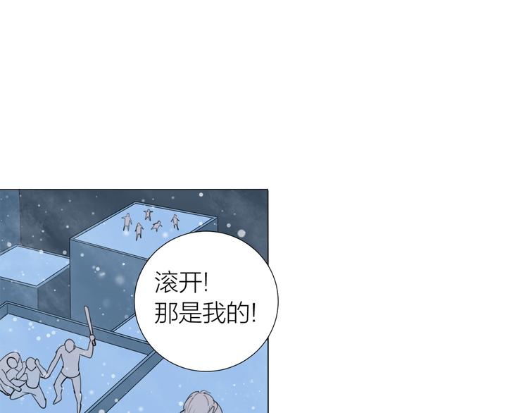 第23话 好好活下去(1/2)-第25话