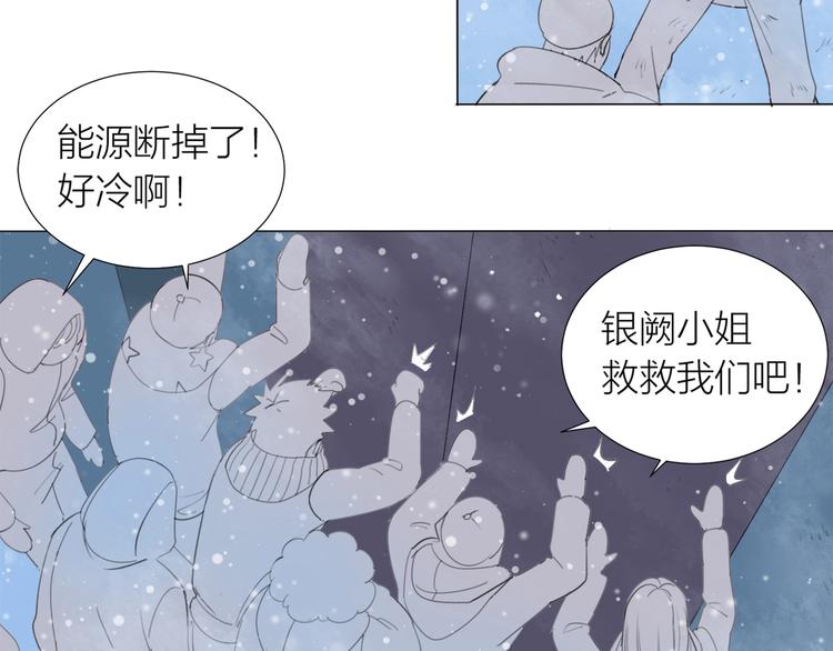 第23话 好好活下去(1/2)-第25话