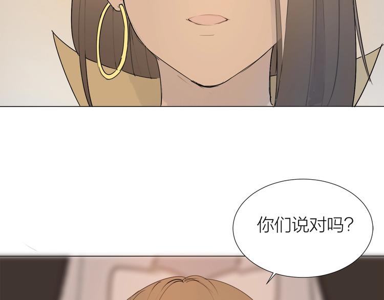 第23话 好好活下去(1/2)-第25话