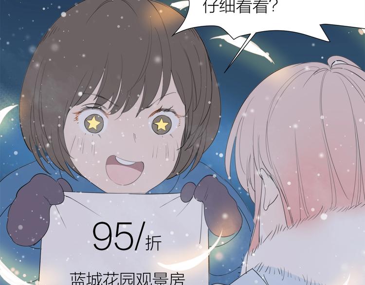 第23话 好好活下去(1/2)-第25话