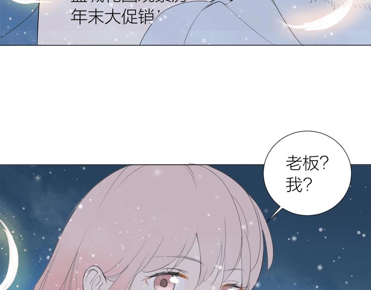 第23话 好好活下去(1/2)-第25话