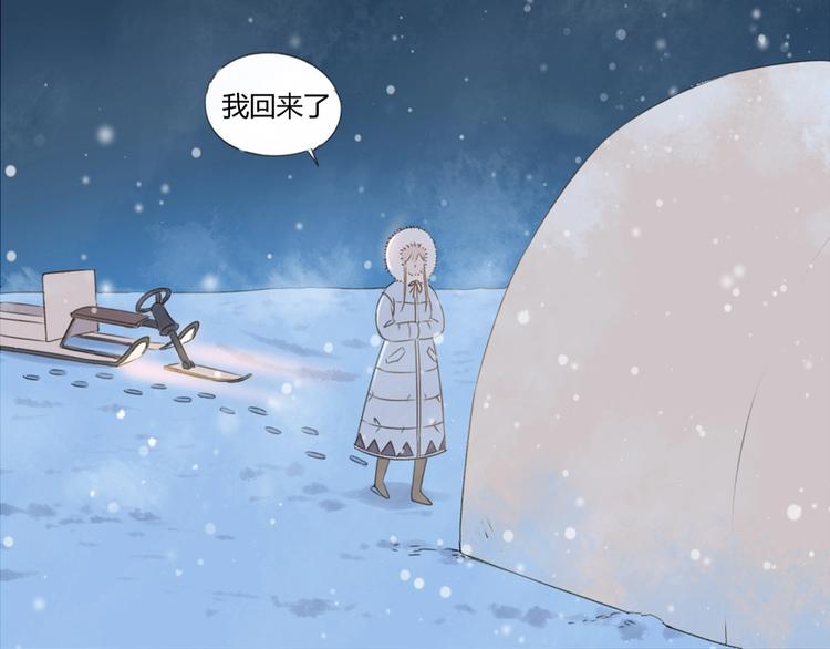 第4话 你是谁？(1/2)-第5话